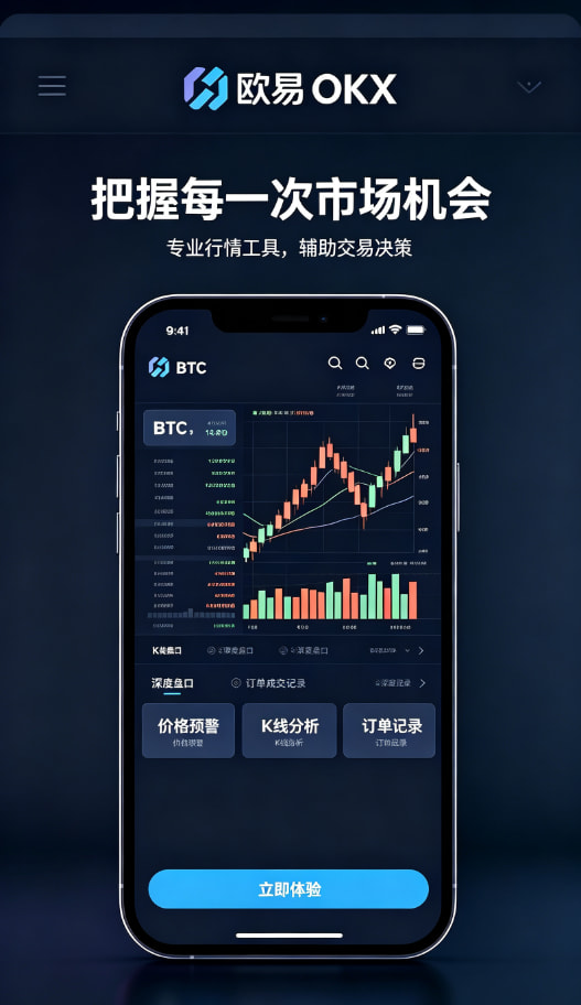 欧交易所app官网登录用户经验分享配图